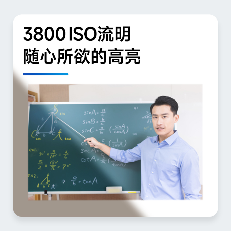 明基MH560投影仪商用办公高亮高清会议室网课教学培训投影机benq（1080P高清 3800流明 10W音响）