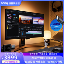 Minki EW2880U Display 28-inch 4K VIDEO LATER CLIP EYE PROTECTION MAC APPLE TYPEC SPEAKER ps5