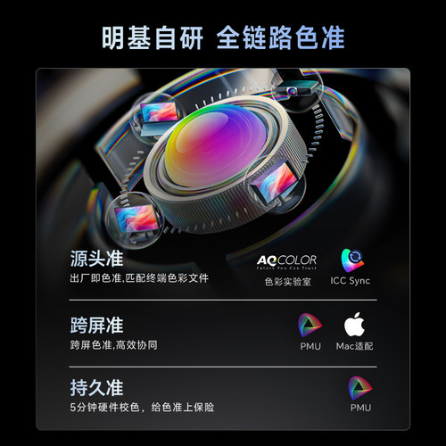 明基SW242Q专业摄影显示器24英寸2K后期修图16:10调色联机拍摄240 - 图1