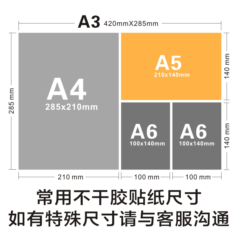 不干胶设计印刷打印定制定做PVC透明小广告标签二维码LOGO标贴纸-图1