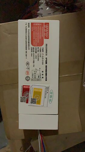 锐时达众拓50w 75W100W一体节能灯应急电源自动应急装置荧光灯 - 图1