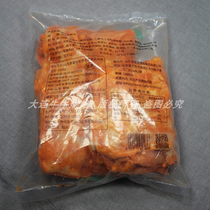 奥尔良腿排 半成品1kg10片 冷冻汉堡油炸鸡排 整块鸡腿肉 - 图2