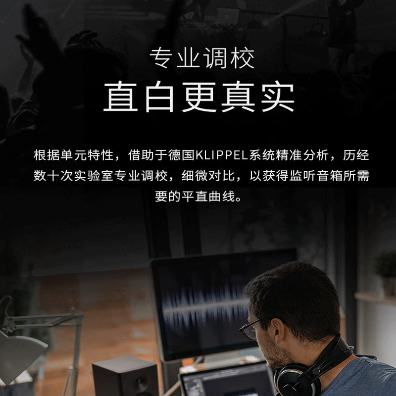 EDIFIER/漫步者 MR4 专业木质监听音箱声卡电脑工作室录音棚专用,淘宝优惠券,粉丝福利购,淘宝优惠卷