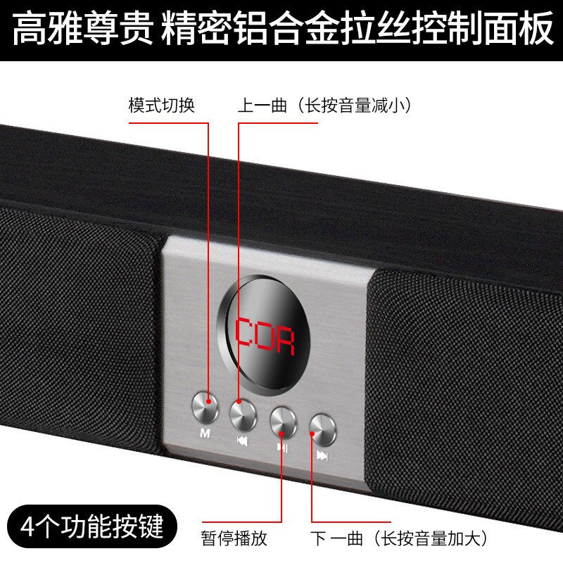 Golden Field/金河田 S202 回音壁蓝牙音响重低音炮电视壁挂音箱,淘宝优惠券,粉丝福利购,淘宝优惠卷