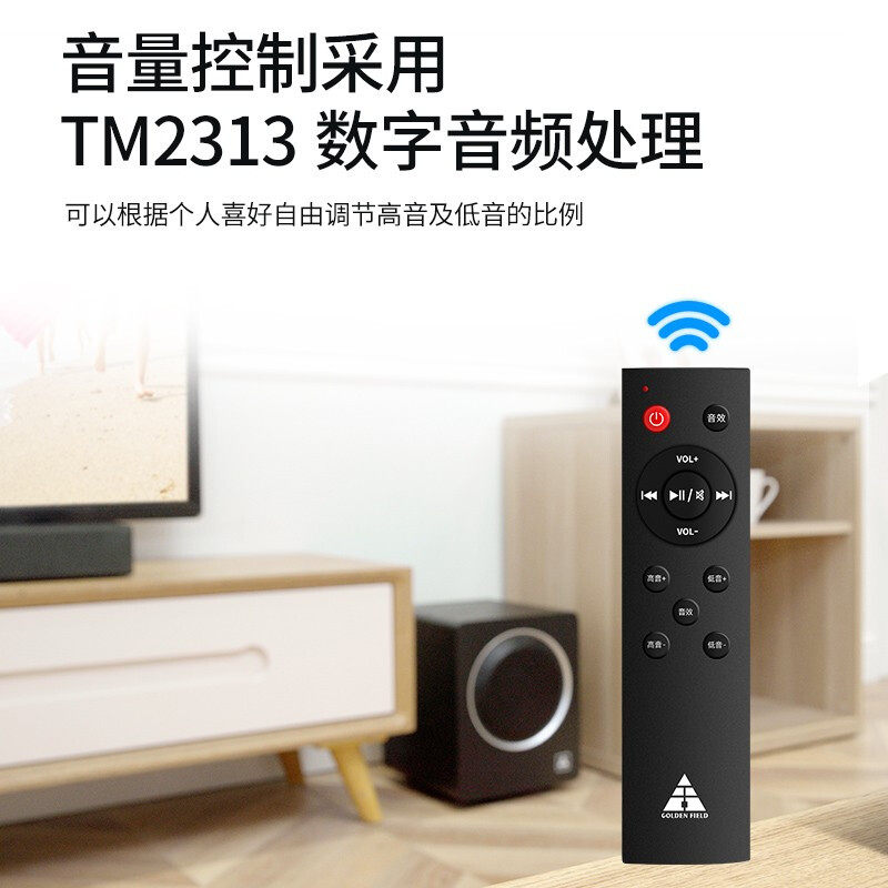Golden Field/金河田 S202 回音壁蓝牙音响重低音炮电视壁挂音箱,淘宝优惠券,粉丝福利购,淘宝优惠卷