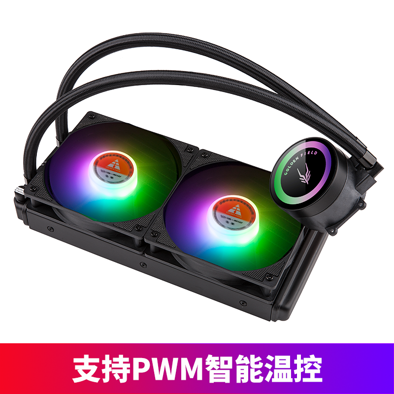 金河田银狐240/120水冷散热器 台式机箱电脑RGB风扇CPU处理器 - 图3