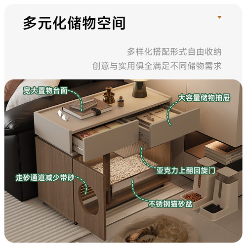 猫砂柜边几可移动喵星现代双层大容量带猫窝万向轮宠物用品猫厕所 - 图3
