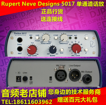 Line goods Rupert Neve Designers Portico 5017 single channel words to put DI spot