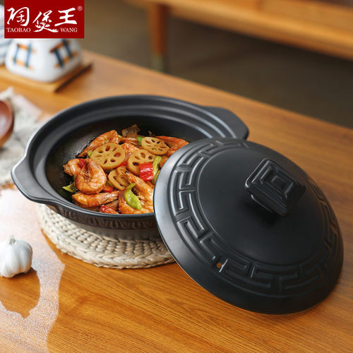陶煲王家用砂锅燃气灶耐高温干烧不裂煲仔饭煤气灶专用煲汤锅沙锅 - 图2