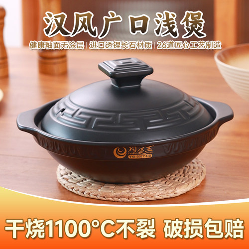 陶煲王家用砂锅燃气灶耐高温干烧不裂煲仔饭煤气灶专用煲汤锅沙锅 - 图0