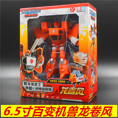 正版百变机兽洛洛历险记玩具全套霹雳火龙卷风超音速暴龙神猛虎王 - 图2