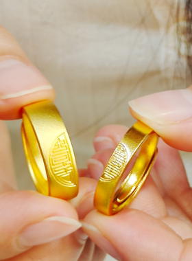 金包银男士宽面开口福字对戒