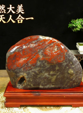 天然孤品原石奇石自然石头摆件