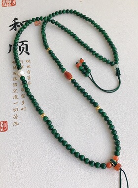 绿甘青珠链手工编织绳子平安扣绳