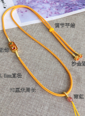 女绳子翡翠蜜蜡玉石玉佛挂绳国潮