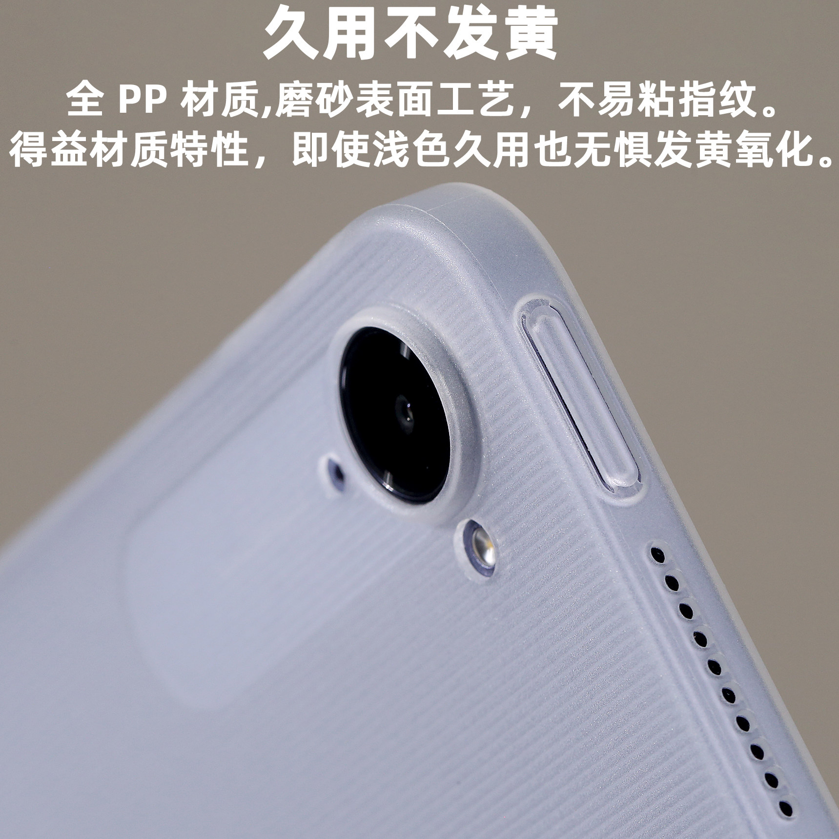 超薄PP磨砂适用KPad原创红米KPad定制平板超轻竖纹接近裸机手感PP壳精孔,淘宝优惠券,粉丝福利购,淘宝优惠卷