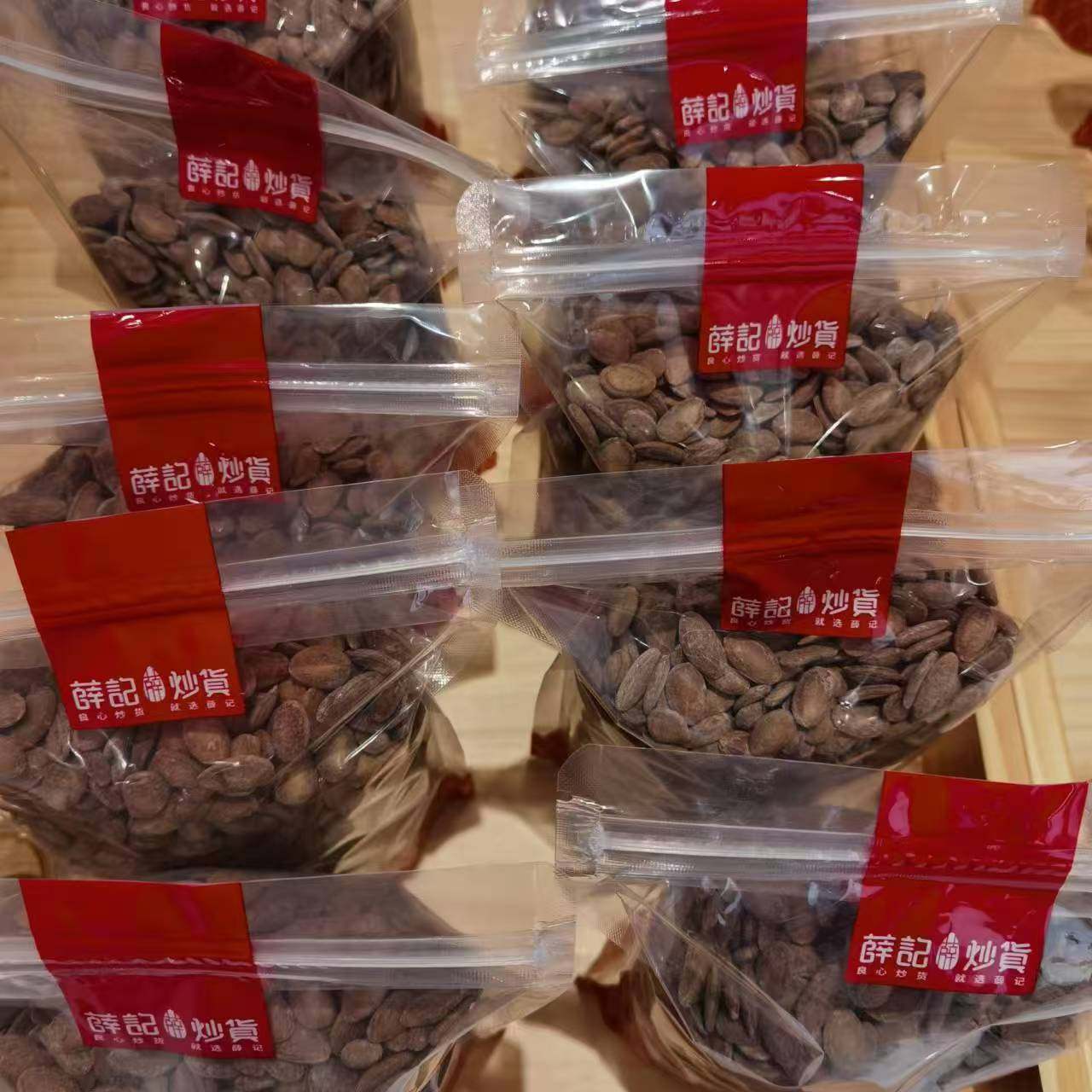 薛记瓜蒌籽颗粒饱满奶油味袋装吊瓜子炒货休闲零食皮薄实体店代买,淘宝优惠券,粉丝福利购,淘宝优惠卷