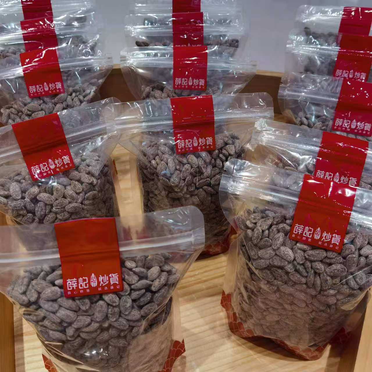 薛记新疆吊瓜子特产大颗粒新货坚果休闲零食瓜蒌子休闲解馋无漂白,淘宝优惠券,粉丝福利购,淘宝优惠卷