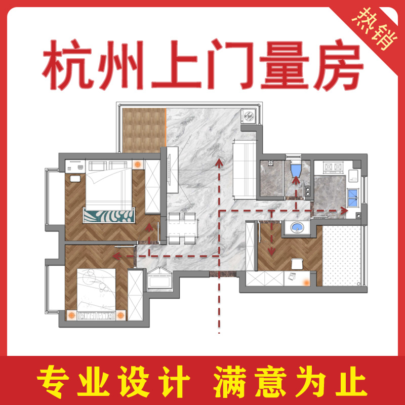 小户型优化改造设计施工图水电图农村自建房装修平面图方案彩平图 - 图3