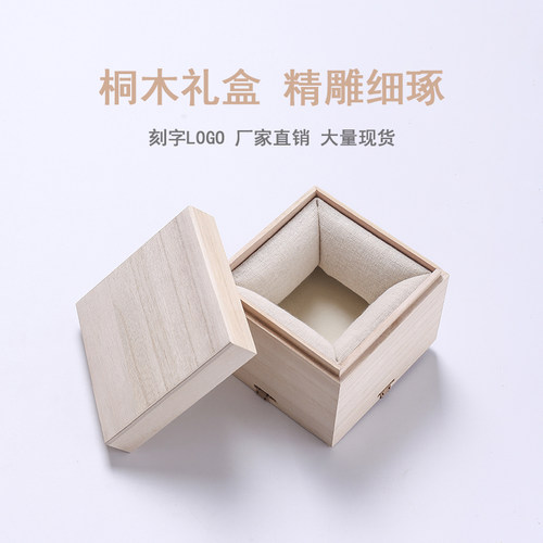 正方形小礼盒空盒茶杯木盒建盏紫砂壶包装盒礼品盒子生日空盒批发 - 图2