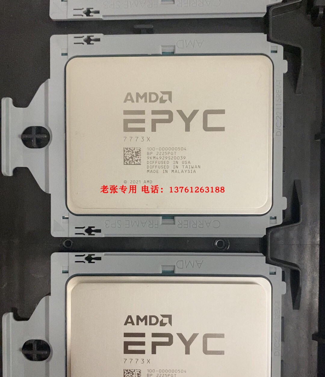 宵龙EPYC 7V73X 7473X 7663 CPU处理器正式版64核128线程768M缓存 - 图0