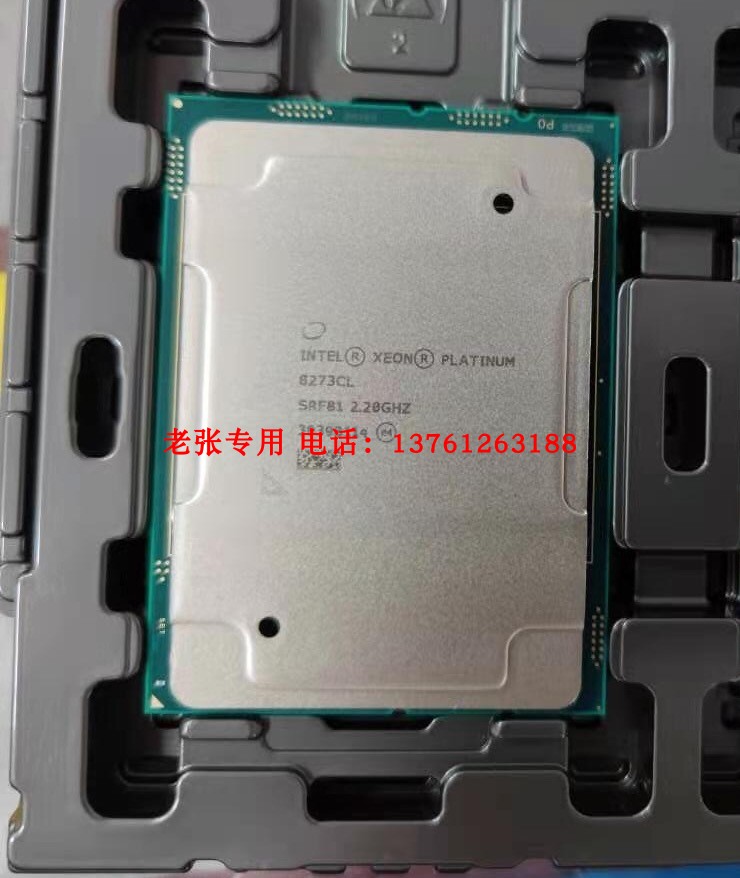 铂金8222L 8252C 8251C 8171M 8275CL正式版CPU 8267W 8279W 8272-图0