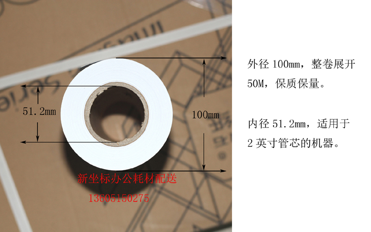 包邮钻石卷筒工程绘图纸建筑cad914A0A1A2A3测绘图文工程制图白纸 - 图2