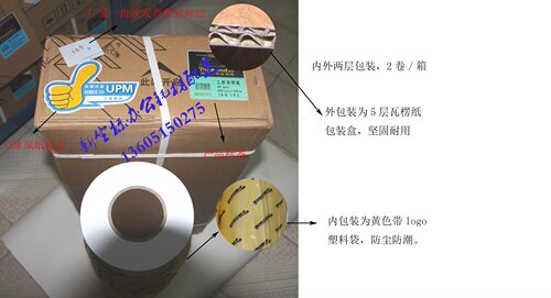 原装80克钻石工程复印纸3寸芯914A0A1A2A3594尺寸现货供应米数足 - 图0