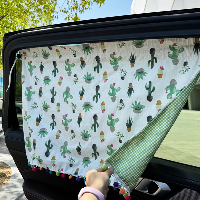 汽车遮阳帘宝宝车载侧窗防晒隐私帘婴儿车内侧窗吸盘式车用遮光帘,淘宝优惠券,粉丝福利购,淘宝优惠卷