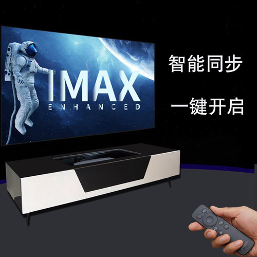 丹莱梅克激光电视机柜影院设备智能电动激光投影仪短焦专用机柜子 - 图0