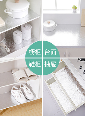 沁人厨房锡箔纸耐高温防油贴纸