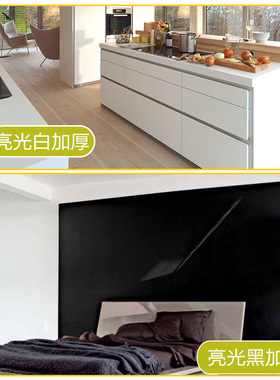 亮光黑白色自粘防水家具翻新贴纸