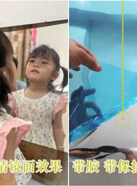 金银色镜面贴纸高清自粘镜子贴膜