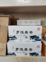 Guangxi Guilin Special production Yongfu Low Temperature Dehydrated Alpine Momorcha Wood Dragon Lake Independent Packaging Fruit Core Fruit Pulp Flower Tea