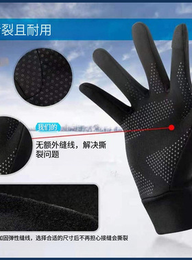 冬季保暖户外运动防滑手套男女防风骑行秋冬触屏手套滑雪防寒加厚