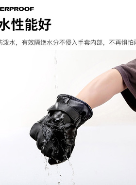 半U大七男士手套户外骑车防寒保暖学生棉手套防水可触屏皮手套女