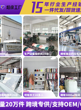 亚马逊爆款足球围巾圣诞过年红色流苏围巾披肩外贸2025新品现货