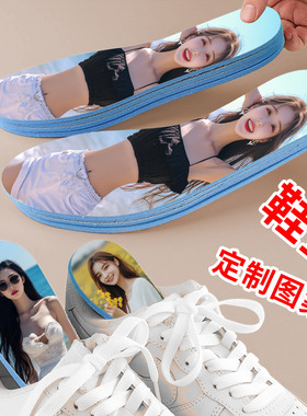 来图定制个性鞋垫 DIY创意照片图案防臭吸汗柔软舒适设计专属定做