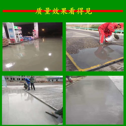 高强道路快速修补料自流平聚合物水泥砂浆路面破损露石子抗裂厂家 - 图1