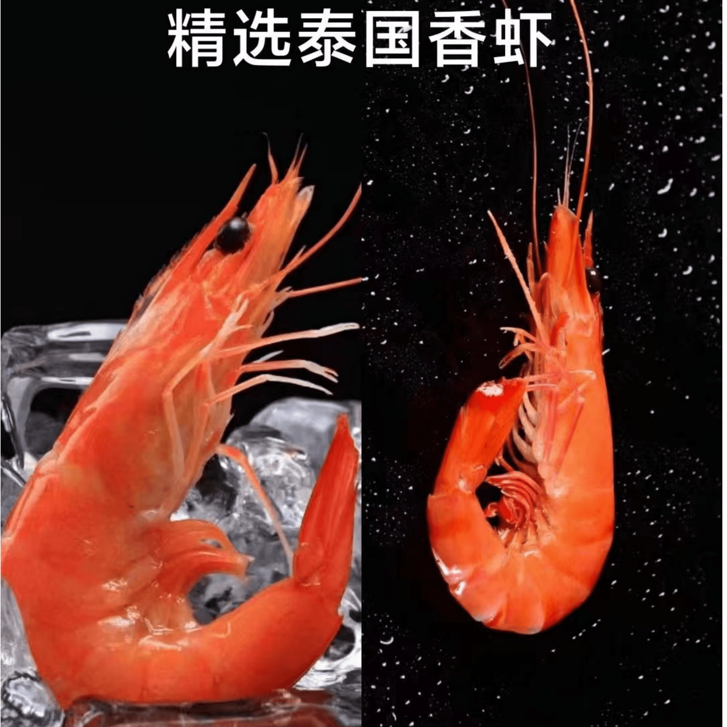 A级泰国香虾对虾大虾鲜活速冻熟虾超大熟冻活海虾净含量400g10盒 - 图0