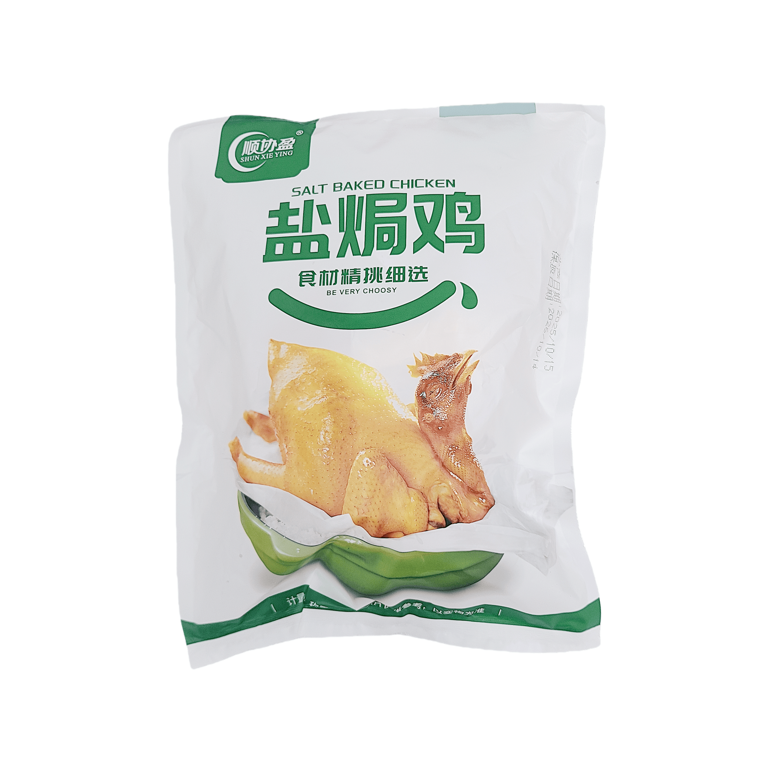 顺协盈广式盐焗鸡约750g*20包手撕鸡白切鸡整只加热即食商用食材 - 图1