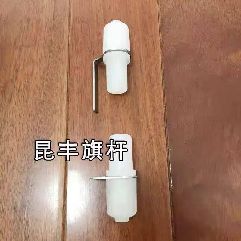 旗杆配件旗杆帽挂旗杆堵头子母扣旗杆头H挂杆扣件堵头字母连接扣,淘宝优惠券,粉丝福利购,淘宝优惠卷