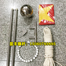 Flagpole Accessories Hand-pulled Rope Flag-raising Whole Set Accessories Flag Rope Pulley Tied Rope Hand Pulling of Pulley Hung Windproof Necklace