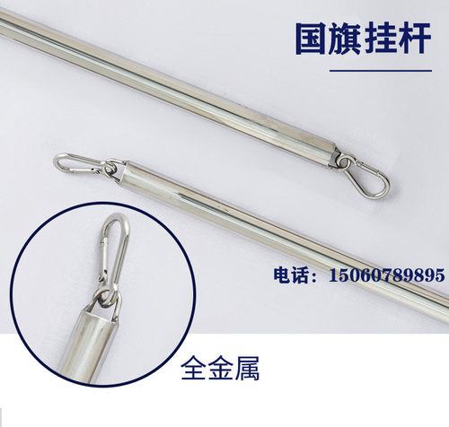 国旗固定杆升降配件升国旗旗帜杆户外全不锈钢挂旗旗杆套升旗挂杆 - 图2