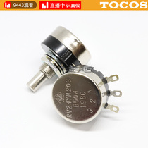 Japan Original Loaded Import Precision General Potentiometer 10K100K200K500K Single Loop Winding Potentiometer Adjustable