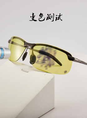 感光变色太阳镜夜视偏光驾驶镜男