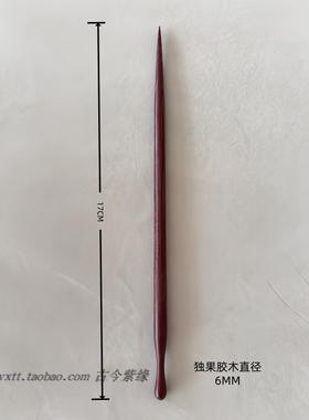 古今宜兴紫砂壶手工填泥划子