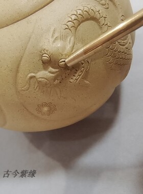 宜兴紫砂壶雕塑眼睛制作鱼鳞工具