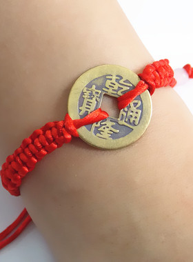 仿古铜钱可调节男女款红绳手链
