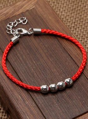 经典款红绳合金多功能龙虾扣手链